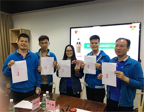 和藝同事之間定目標(biāo)對賭協(xié)議